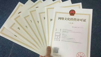 廈門增值電信業(yè)務(wù)經(jīng)營(yíng)許可證（ICP證）辦理指南 材料、流程與提交部門詳解